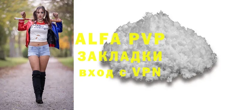 Alfa_PVP кристаллы  Жуков 