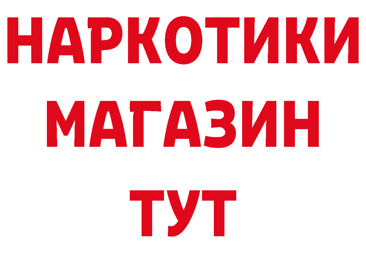 ГАШ 40% ТГК онион это гидра Жуков